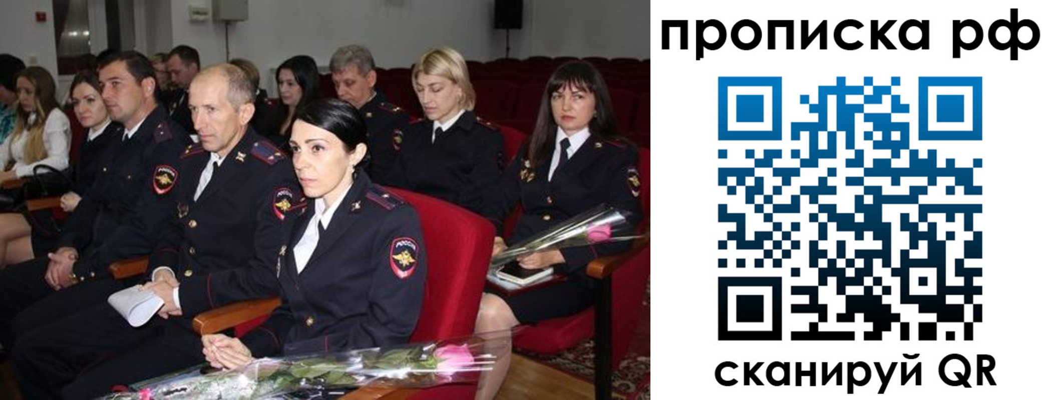 регистрация для дет. сада в Тобольске