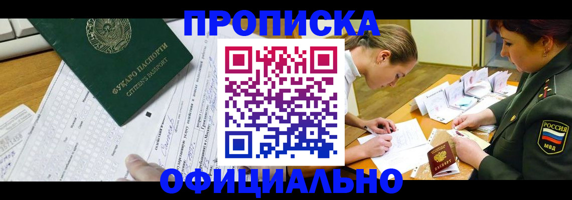 форма 3 в Тобольске
